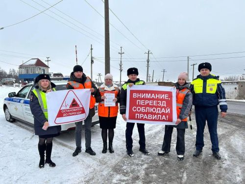 Бугульминцам напомнили правила пересечения железнодорожного пути