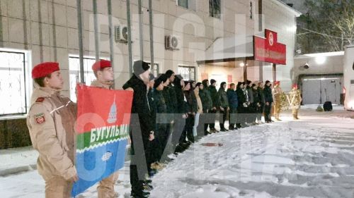 Из Бугульмы на срочную службу отправились 23 новобранца
