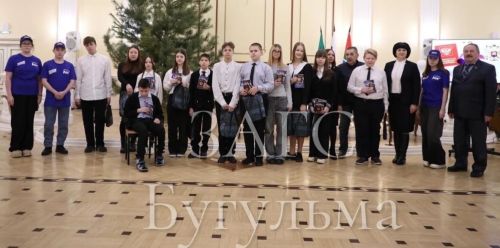 Юным бугульминцам торжественно вручили паспорта