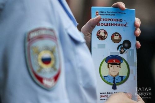 Пенсионерка из Бугульмы продала квартиру и отдала деньги мошенникам