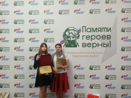 Бугульминцы стали победителями всероссийского конкурса