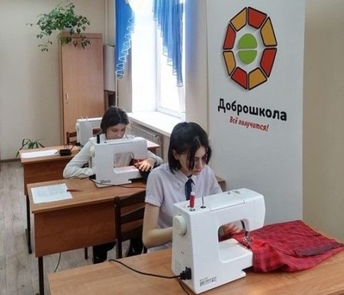 Бугульминская школа-интернат получила статус «Доброшкола»