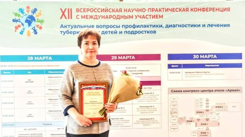 Медик из Бугульмы отмечена всероссийской наградой