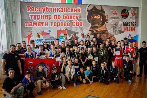 В Бугульме прошел республиканский турнир по боксу памяти героев СВО