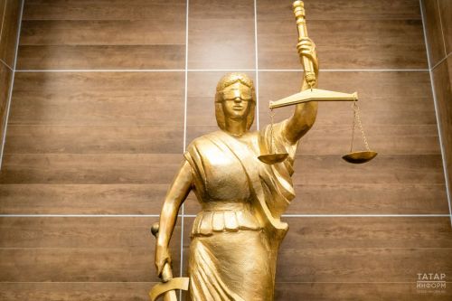 Подать документы в мировой суд Татарстана теперь можно через «Госуслуги»