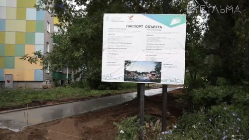 За год в Бугульме построят и отремонтируют 150 объектов