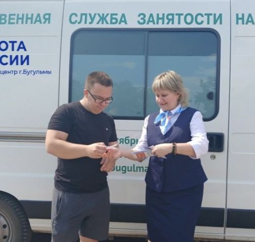 Жителям Бугульминского района рассказали об актуальных вакансиях