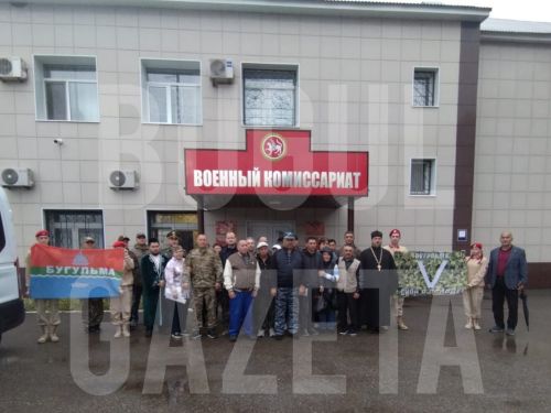 Шестеро бугульминцев отправились на СВО