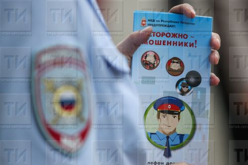 В МВД сообщили о новых схемах мошенников для получения доступа к Госуслугам