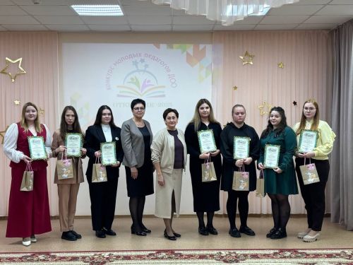 В Бугульме состоялся муниципальный профессиональный конкурс молодых педагогов