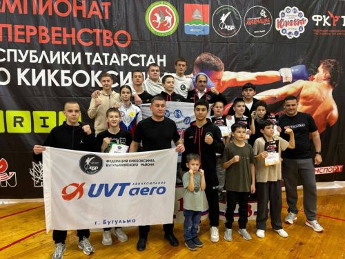 Триумф бугульминских кикбоксеров: золото, серебро и бронза на чемпионате Татарстана
