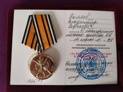 Бугульминец награждён медалью «За безупречную службу» в пограничных войсках