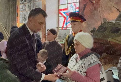 В Бугульме прошла церемония передачи наград семьям погибших военнослужащих