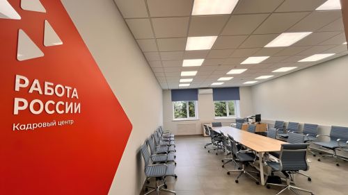 По национальному проекту «Кадры» в Татарстане отремонтированы 49 центров занятости