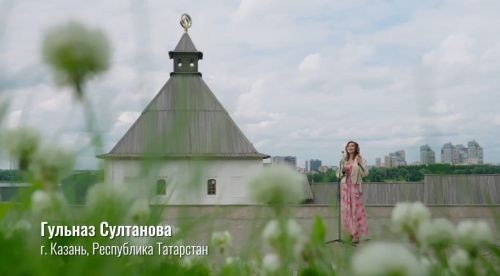 К Дню народного единства вышла новая композиция