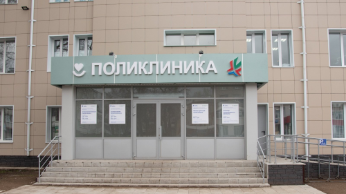 Режим работы поликлиники Бугульмы на праздники в ноябре