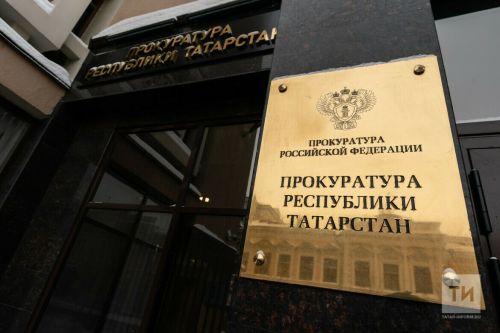 Бугульминская прокуратура добивается соблюдения стандартов оснащения в ФАПах