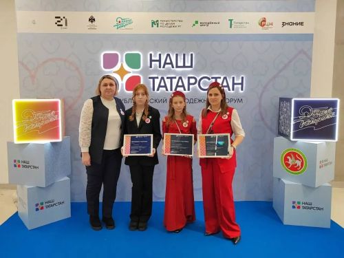 Семьи из Бугульмы приняли участие в Республиканском форуме «Добрый Татарстан»