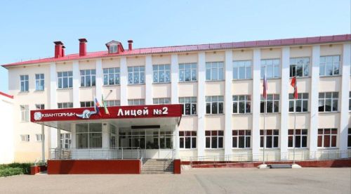На строительство нового корпуса лицея №2 в Бугульме выделено 864 млн рублей из республиканского бюджета