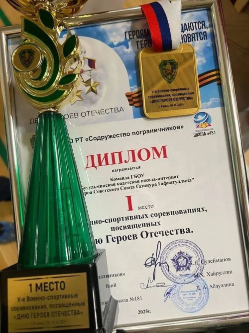 Кадеты из Бугульмы в третий раз подряд выиграли республиканские военно-спортивные игры