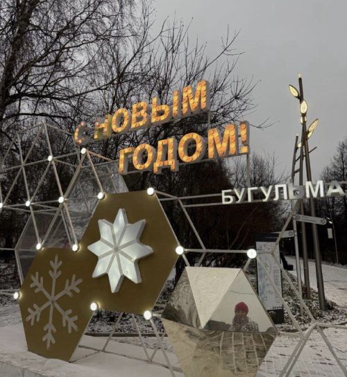 9 декабря в Бугульме ожидается облачная погода