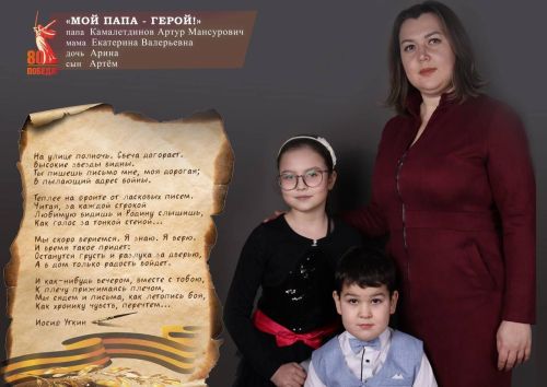 В Бугульме работает фотовыставка «Мой папа – герой»