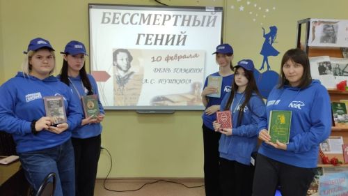 В Бугульме активисты почтили память Пушкина