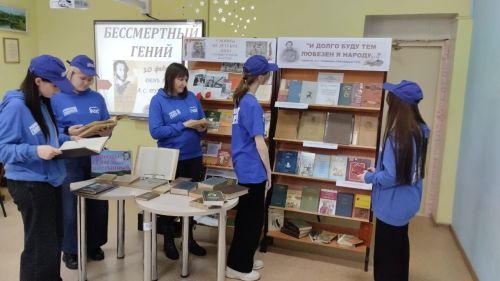 В Бугульме активисты почтили память Пушкина