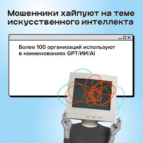 Как распознать финансовые пирамиды и другие нелегальные компании