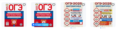 Можно ли подготовиться к ОГЭ по математике самостоятельно: разбираем плюсы и минусы
