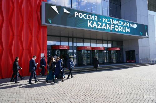 Для участия в XVI международном форуме «Россия — Исламский мир: KazanForum» начался прием заявок