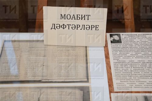 Муса Джалиль стихи