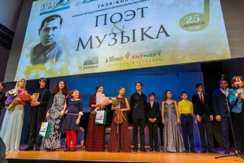 В Татарстане проведут концерты фестиваля «Поэт и музыка» имени Мусы Джалиля