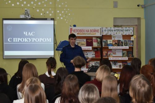 Для бугульминских студентов устроили правовую встречу «Час с прокурором»