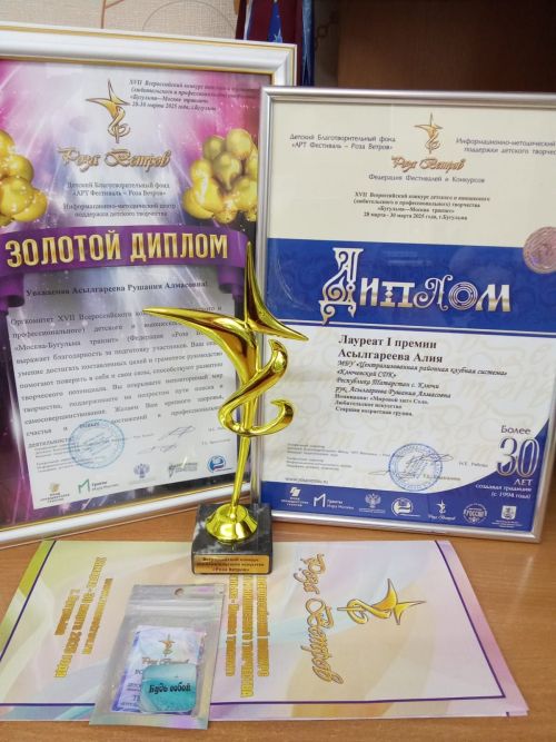 Бугульминка выступит на столичной сцене