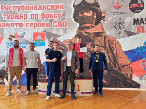 В Бугульме прошел II Республиканский турнир по боксу, посвященный памяти героев СВО