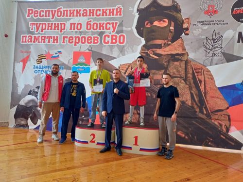 В Бугульме прошел II Республиканский турнир по боксу, посвященный памяти героев СВО