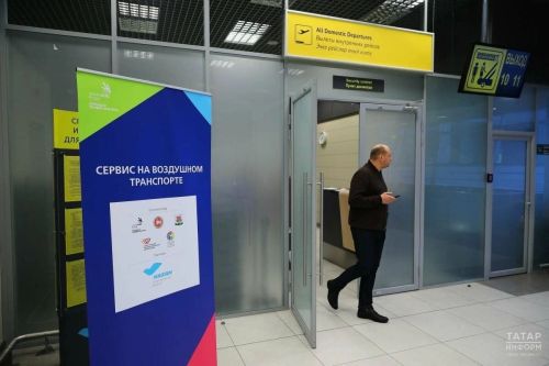 Бугульминский аэропорт попал под пристальное внимание ФАС