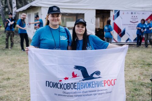 В Татарстане провели Всероссийскую школу поисковика «Поисковый фронт»