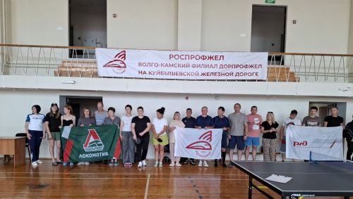 В Бугульме провели спартакиаду работников РЖД