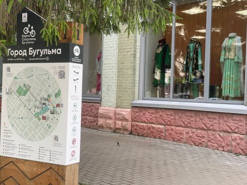 Погода в Бугульме 30 июля