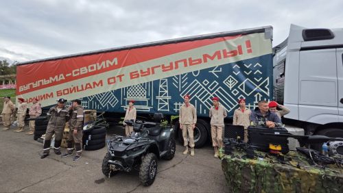 Бугульминцы отправят гумпомощь в зону СВО из бюджетных средств на День города