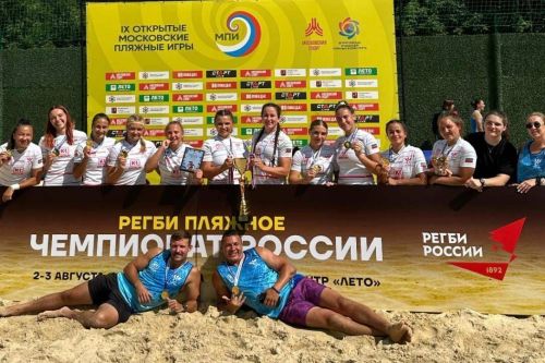 ЖРК «Зилант» — чемпион России по пляжному регби