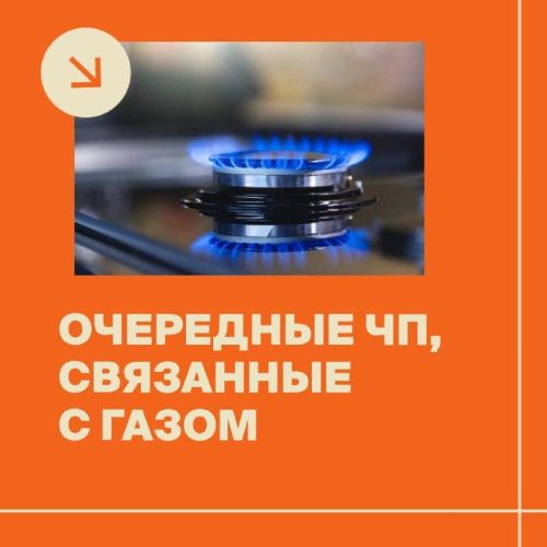 Суббота выдалась напряженной для спецслужб Бугульмы