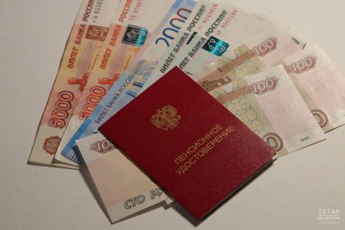 Увеличение пенсий с 1 февраля: кто может рассчитывать в Татарстане