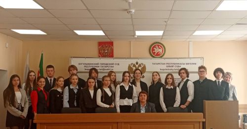 Бугульминские школьники встретились с судьёй в отставке