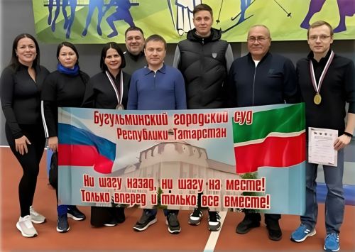 Команда Бугульминского горсуда взяла медали в первенстве РТ