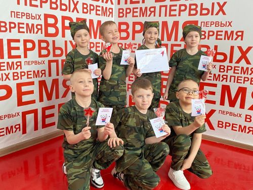 ‎Маленькие бугульминцы приняли участие в патриотической игре