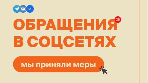 Жители Бугульмы оставили обращения в Жилинспекцию РТ