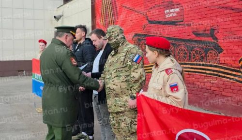 Трое бугульминцев и житель Белгорода убыли на СВО